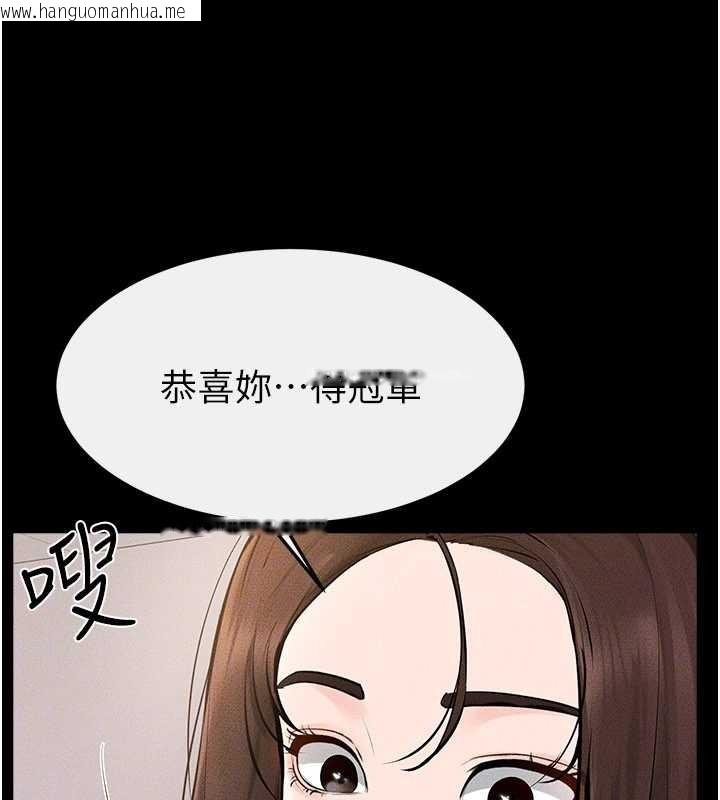 韩国漫画继母与继姐韩漫_继母与继姐-第97话-以后人家会暖好身等你来在线免费阅读-韩国漫画-第152张图片