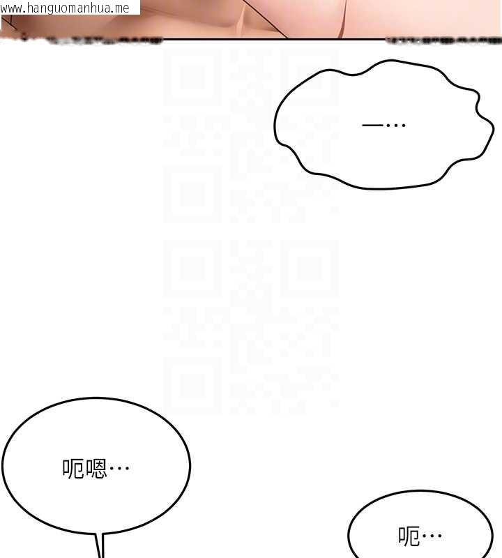 韩国漫画顶加套房的春天韩漫_顶加套房的春天-第45话-求饶无效在线免费阅读-韩国漫画-第50张图片