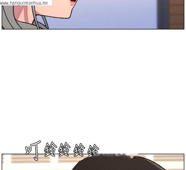 韩国漫画兄妹的秘密授课韩漫_兄妹的秘密授课-第85话-让我用鲍鲍弥补你吧在线免费阅读-韩国漫画-第99张图片