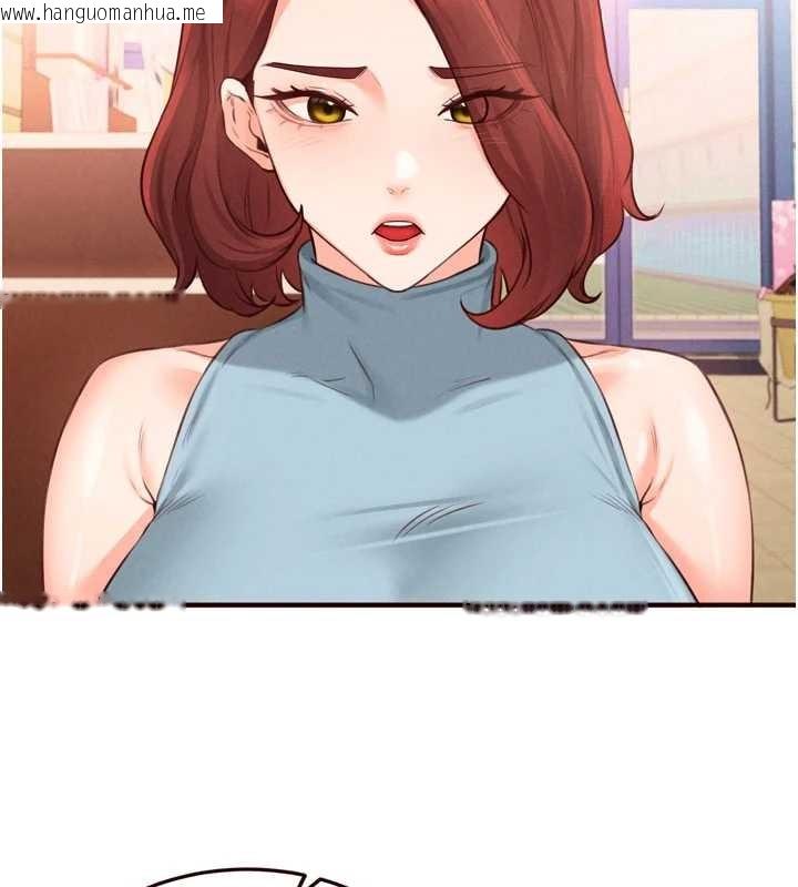 韩国漫画熟女自助餐韩漫_熟女自助餐-第64话-纳后宫大作战在线免费阅读-韩国漫画-第5张图片