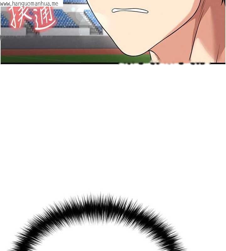 韩国漫画足球型男脱单指南韩漫_足球型男脱单指南-第40话-场边的短发正妹在线免费阅读-韩国漫画-第37张图片