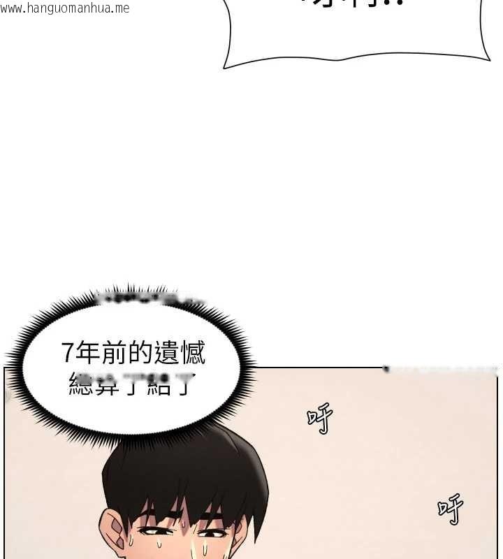 韩国漫画兄妹的秘密授课韩漫_兄妹的秘密授课-第85话-让我用鲍鲍弥补你吧在线免费阅读-韩国漫画-第144张图片