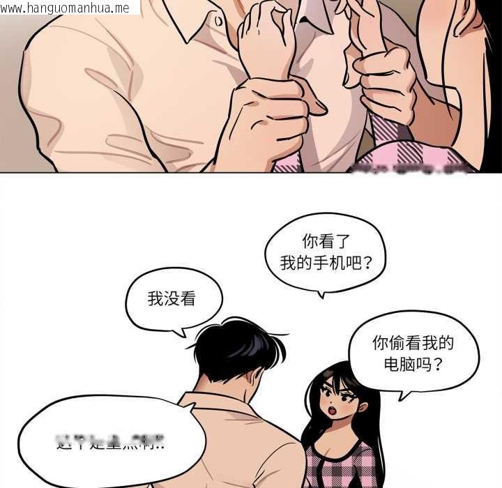 韩国漫画雪人韩漫_雪人-第30话在线免费阅读-韩国漫画-第35张图片