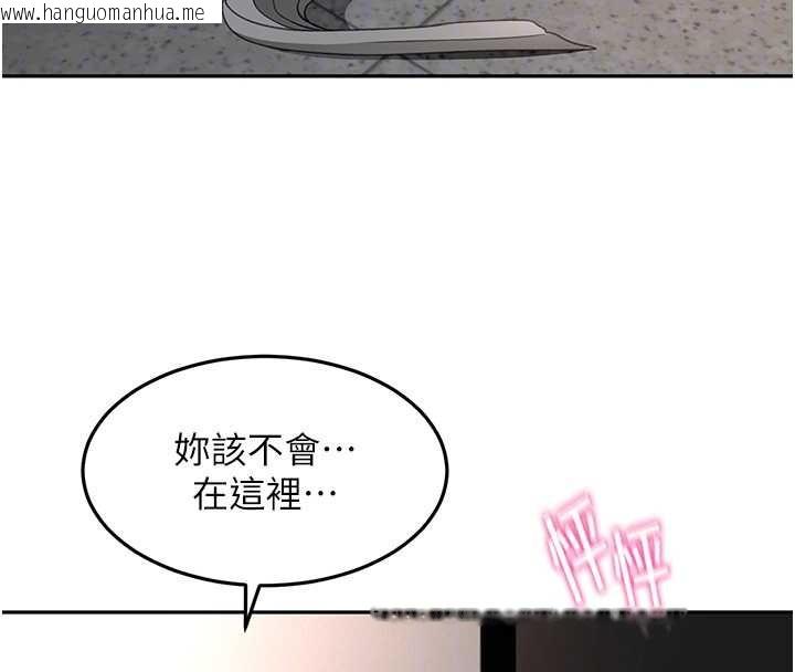 韩国漫画顶加套房的春天韩漫_顶加套房的春天-第45话-求饶无效在线免费阅读-韩国漫画-第67张图片