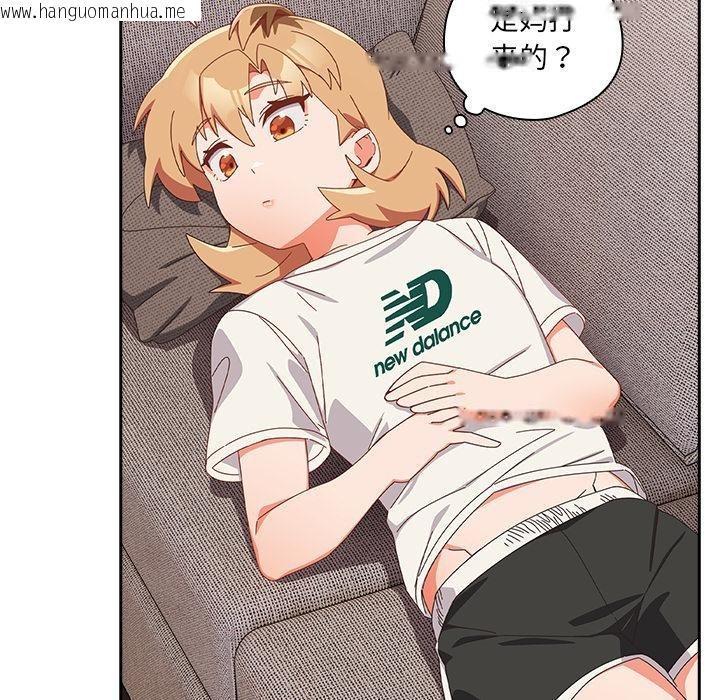 韩国漫画与众不同的兄妹/我家的掌上明珠韩漫_与众不同的兄妹/我家的掌上明珠-第23话在线免费阅读-韩国漫画-第89张图片