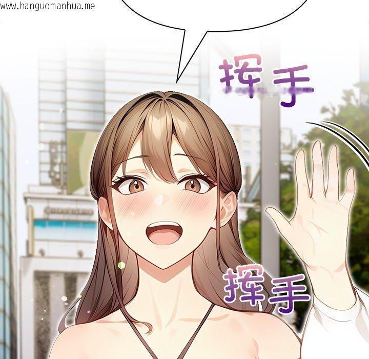 韩国漫画偿不尽的债韩漫_偿不尽的债-第6话在线免费阅读-韩国漫画-第105张图片