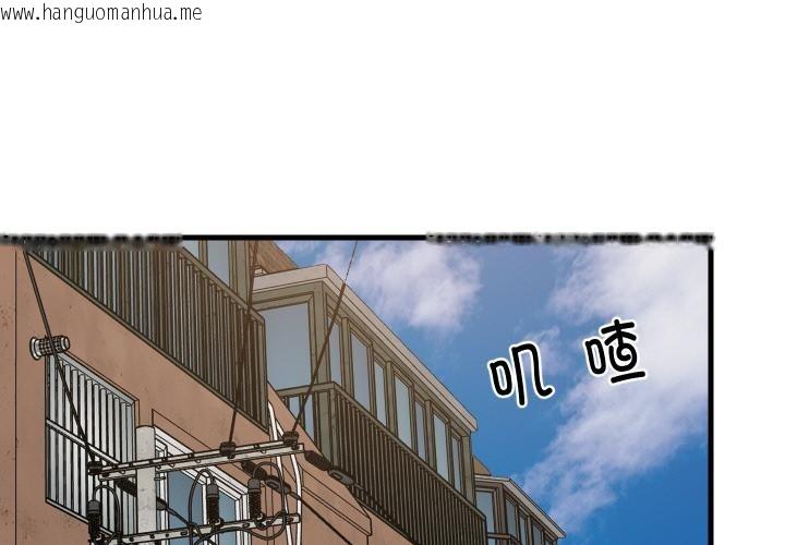 韩国漫画难缠姐妹偏要和我同居韩漫_难缠姐妹偏要和我同居-第71话在线免费阅读-韩国漫画-第2张图片