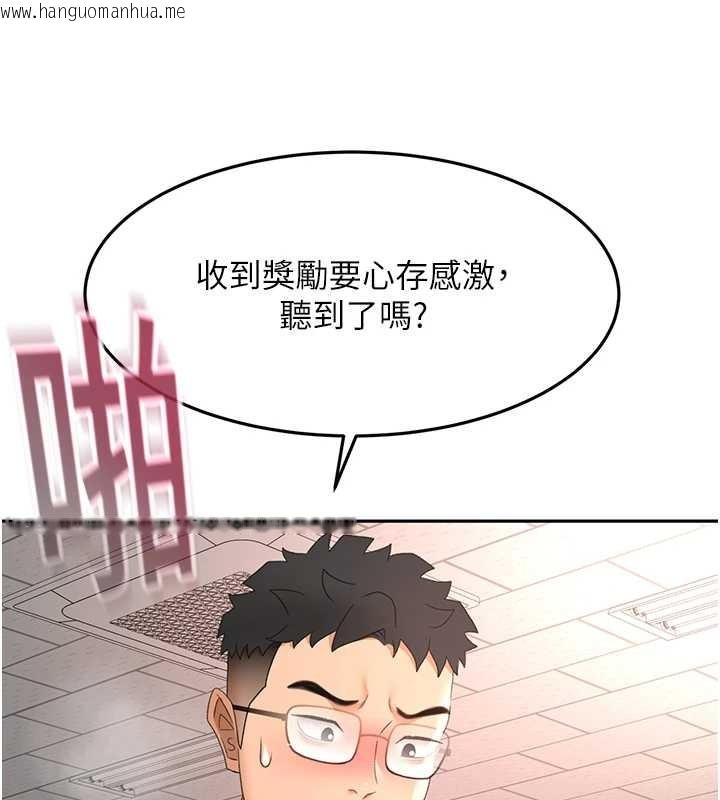 韩国漫画顶加套房的春天韩漫_顶加套房的春天-第45话-求饶无效在线免费阅读-韩国漫画-第120张图片