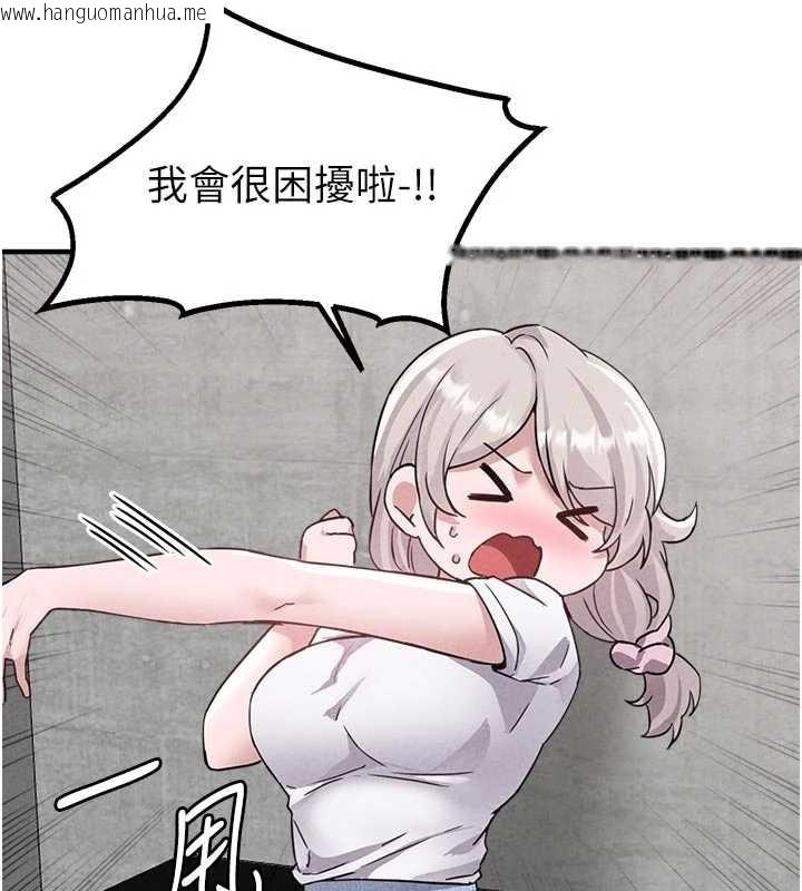 韩国漫画男人配额制韩漫_男人配额制-第23话-靠肉体转正职在线免费阅读-韩国漫画-第149张图片