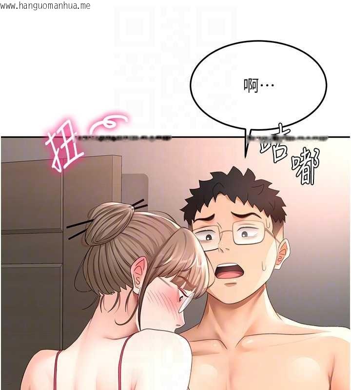 韩国漫画顶加套房的春天韩漫_顶加套房的春天-第45话-求饶无效在线免费阅读-韩国漫画-第101张图片