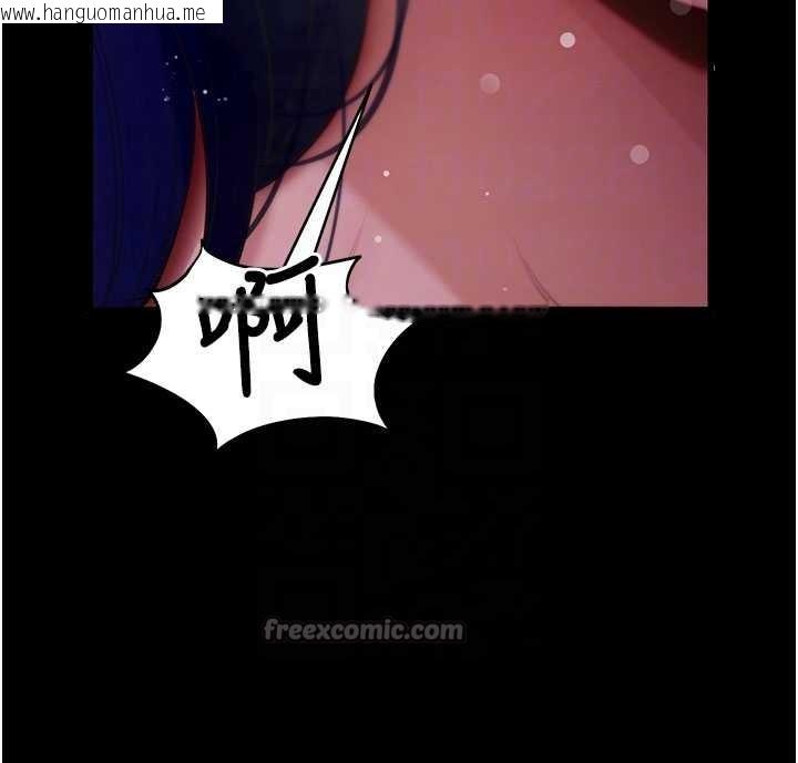 韩国漫画拜脱拜脱App韩漫_拜脱拜脱App-第41话-我看得非常开心在线免费阅读-韩国漫画-第65张图片