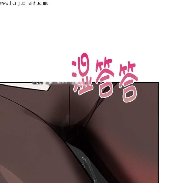 韩国漫画欲演越烈/捕捉美少女韩漫_欲演越烈/捕捉美少女-第17话在线免费阅读-韩国漫画-第82张图片