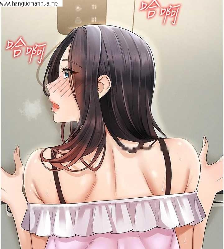 韩国漫画肉体审判韩漫_肉体审判-第29话-此生最大心愿在线免费阅读-韩国漫画-第41张图片