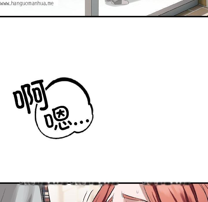 韩国漫画错位的星辰/今天也要加油韩漫_错位的星辰/今天也要加油-第22话在线免费阅读-韩国漫画-第142张图片