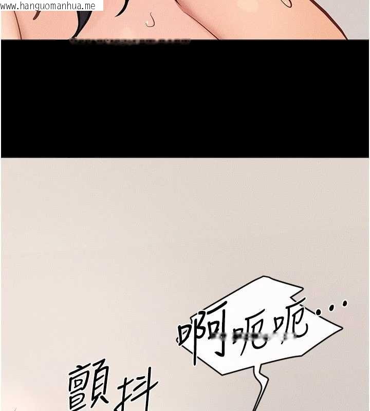 韩国漫画继母与继姐韩漫_继母与继姐-第97话-以后人家会暖好身等你来在线免费阅读-韩国漫画-第77张图片