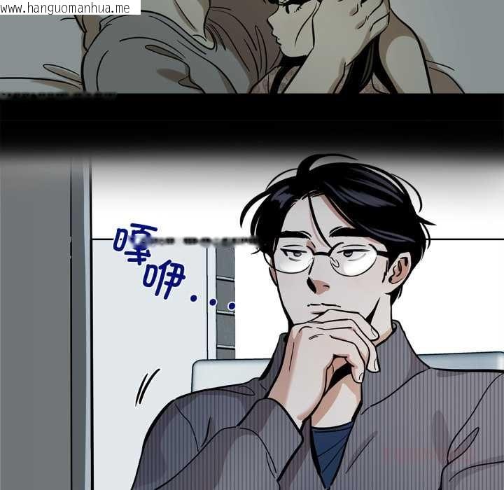 韩国漫画雪人韩漫_雪人-第30话在线免费阅读-韩国漫画-第18张图片