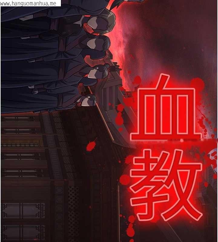 韩国漫画炼欲:色魔再临韩漫_炼欲:色魔再临-第18话-做女人也很优秀在线免费阅读-韩国漫画-第137张图片