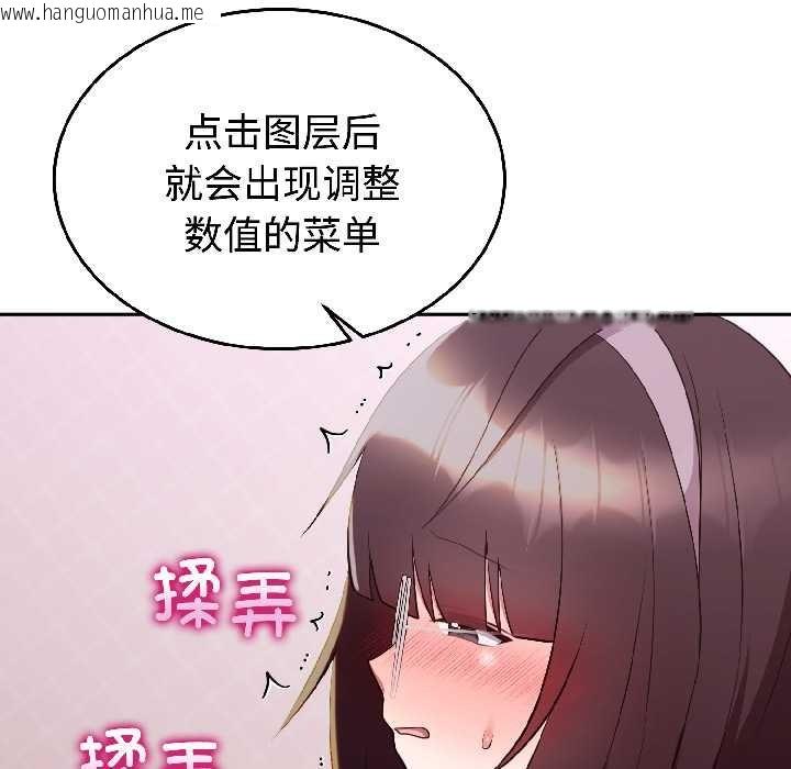 韩国漫画难言之秘韩漫_难言之秘-第27话在线免费阅读-韩国漫画-第122张图片