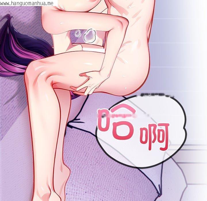 韩国漫画偿不尽的债韩漫_偿不尽的债-第5话在线免费阅读-韩国漫画-第172张图片