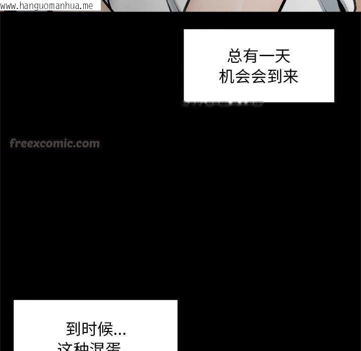 韩国漫画超导体觉醒/超导体大叔韩漫_超导体觉醒/超导体大叔-第15话在线免费阅读-韩国漫画-第26张图片