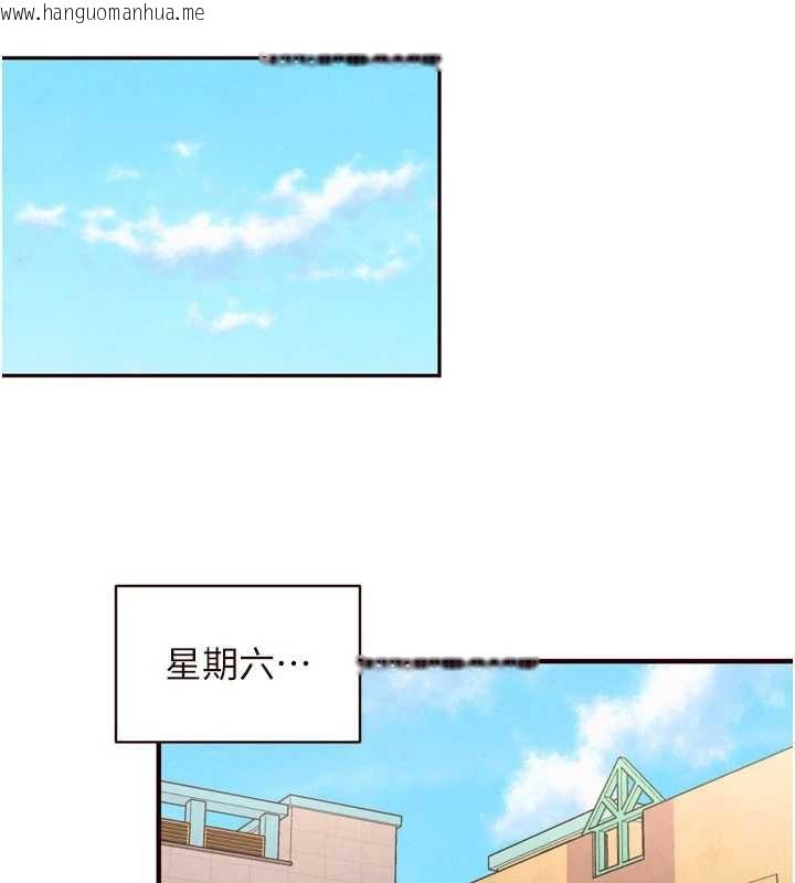 韩国漫画熟女自助餐韩漫_熟女自助餐-第64话-纳后宫大作战在线免费阅读-韩国漫画-第31张图片