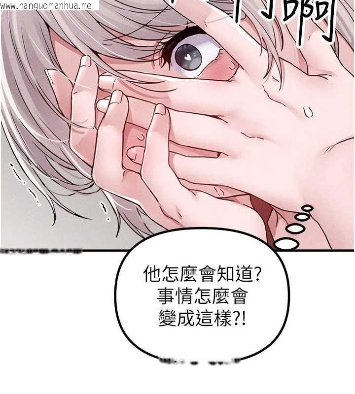 韩国漫画男人配额制韩漫_男人配额制-第23话-靠肉体转正职在线免费阅读-韩国漫画-第128张图片