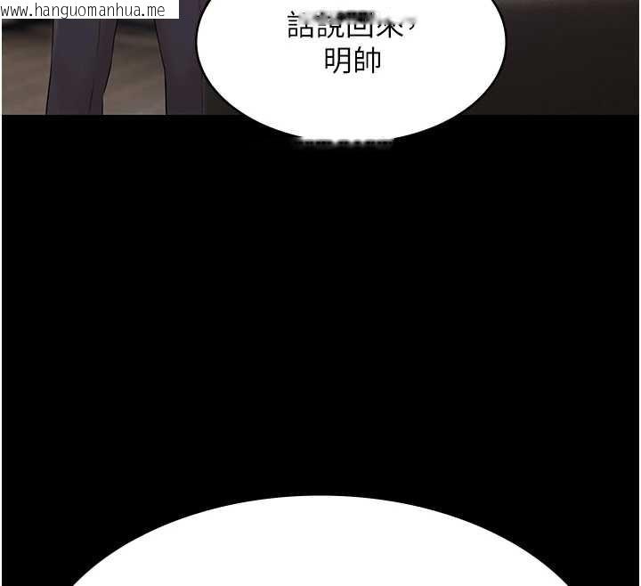 韩国漫画极乐泳池趴韩漫_极乐泳池趴-第10话-山中拘禁与绝对控制在线免费阅读-韩国漫画-第45张图片