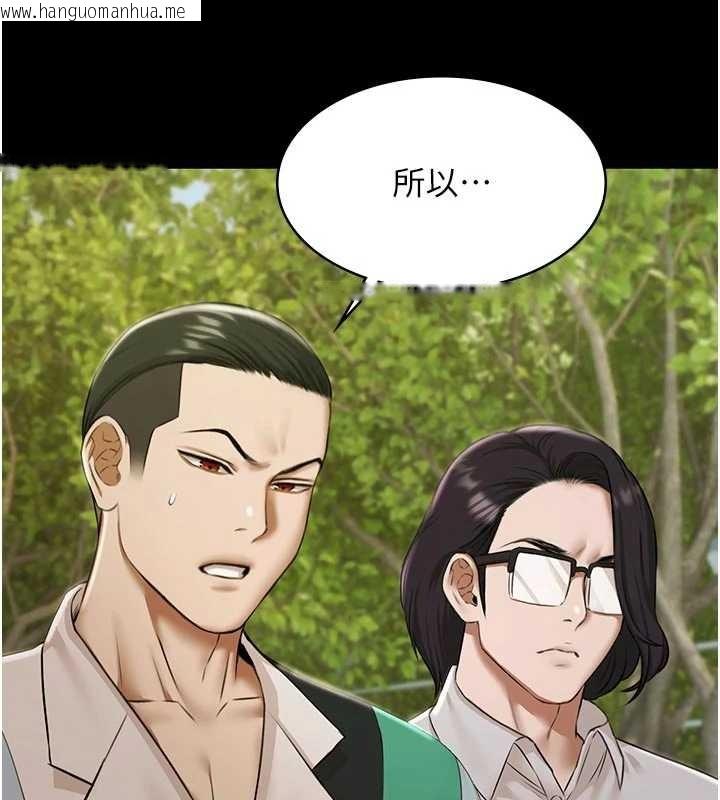 韩国漫画极乐泳池趴韩漫_极乐泳池趴-第10话-山中拘禁与绝对控制在线免费阅读-韩国漫画-第7张图片