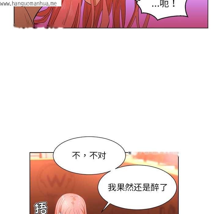 韩国漫画她的直播间韩漫_她的直播间-第38话在线免费阅读-韩国漫画-第39张图片