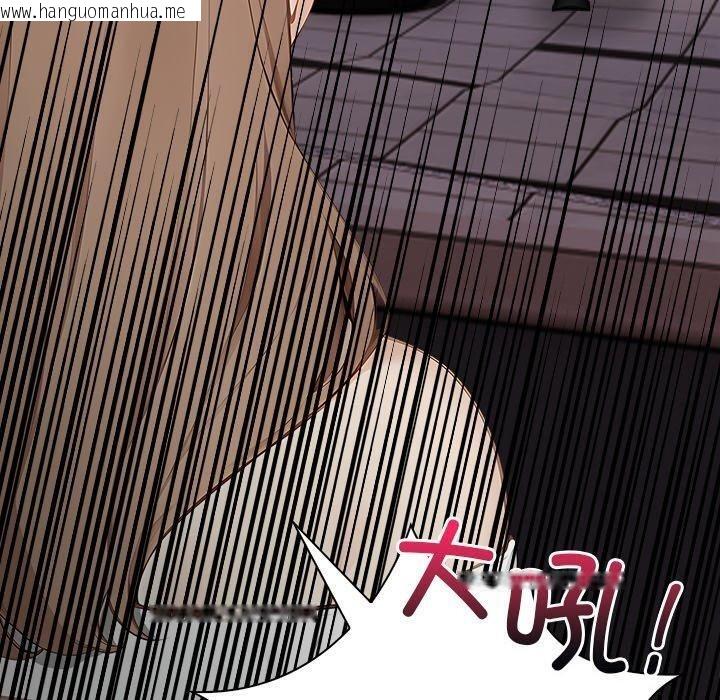 韩国漫画偿不尽的债韩漫_偿不尽的债-第6话在线免费阅读-韩国漫画-第170张图片