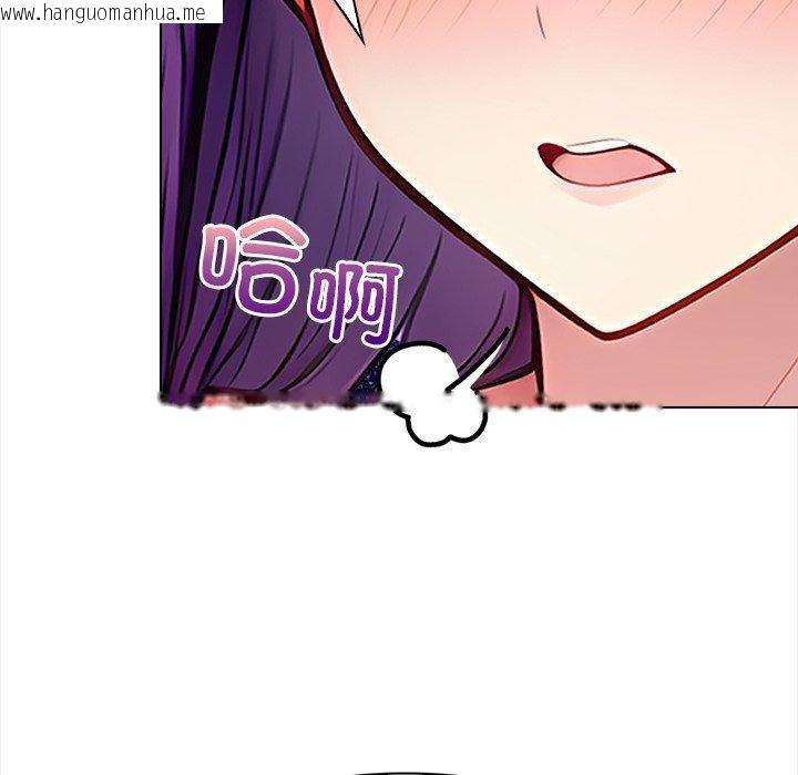 韩国漫画偿不尽的债韩漫_偿不尽的债-第5话在线免费阅读-韩国漫画-第197张图片