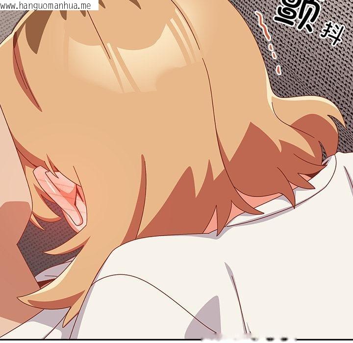 韩国漫画与众不同的兄妹/我家的掌上明珠韩漫_与众不同的兄妹/我家的掌上明珠-第23话在线免费阅读-韩国漫画-第47张图片