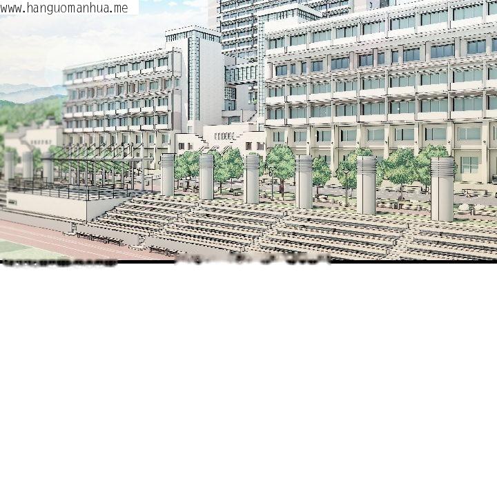 韩国漫画错位的星辰/今天也要加油韩漫_错位的星辰/今天也要加油-第22话在线免费阅读-韩国漫画-第82张图片