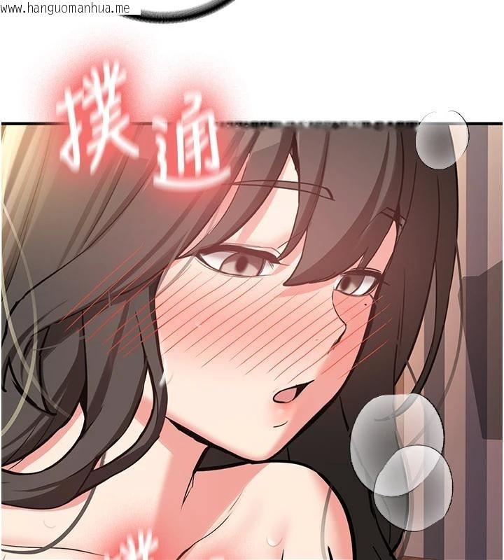 韩国漫画新生老司机韩漫_新生老司机-第10话-发现秘密的学生会长在线免费阅读-韩国漫画-第4张图片