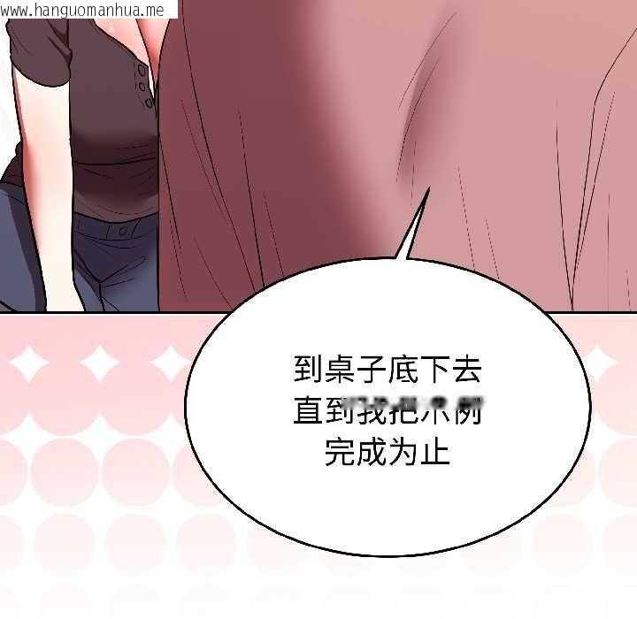 韩国漫画难言之秘韩漫_难言之秘-第27话在线免费阅读-韩国漫画-第158张图片