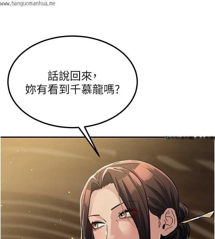 韩国漫画炼欲:色魔再临韩漫_炼欲:色魔再临-第18话-做女人也很优秀在线免费阅读-韩国漫画-第28张图片