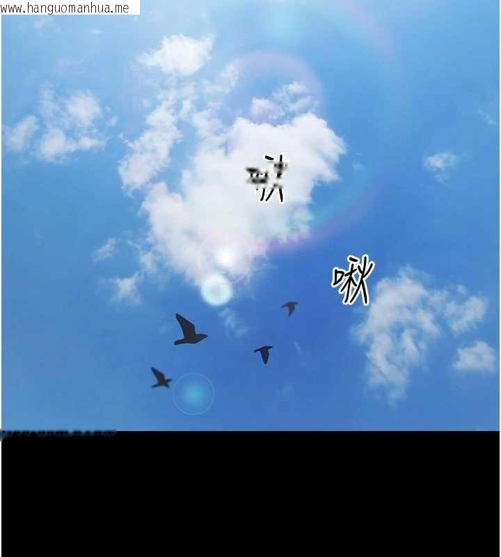 韩国漫画极乐泳池趴韩漫_极乐泳池趴-第10话-山中拘禁与绝对控制在线免费阅读-韩国漫画-第2张图片