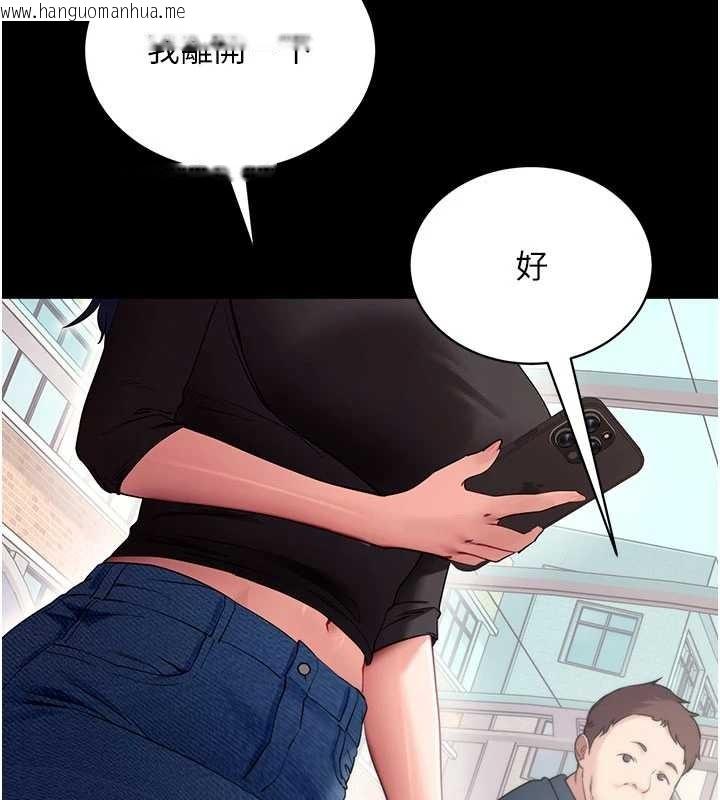韩国漫画拜脱拜脱App韩漫_拜脱拜脱App-第41话-我看得非常开心在线免费阅读-韩国漫画-第155张图片