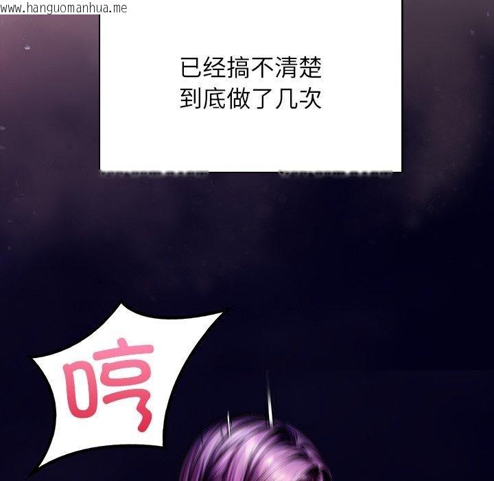 韩国漫画偿不尽的债韩漫_偿不尽的债-第5话在线免费阅读-韩国漫画-第211张图片