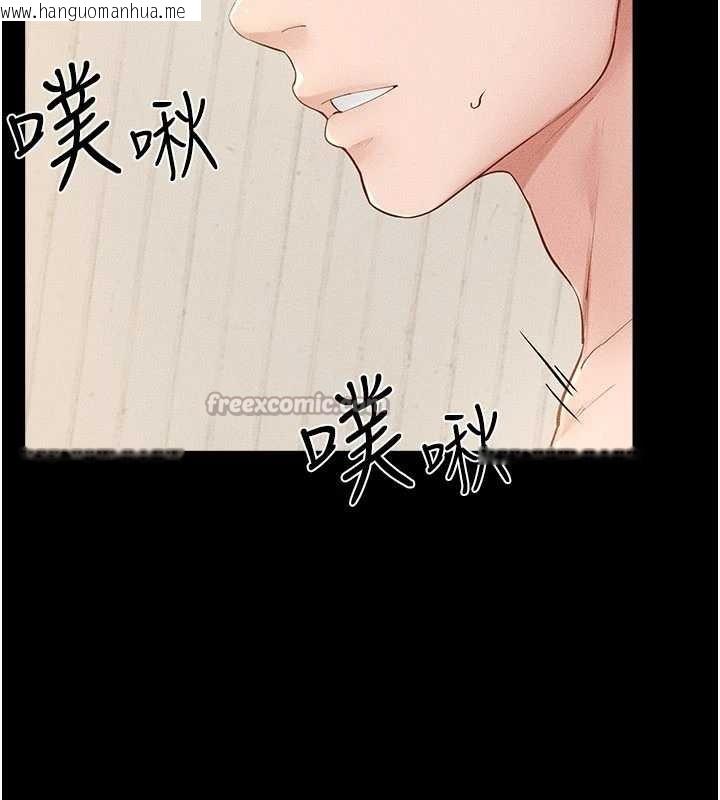 韩国漫画继母与继姐韩漫_继母与继姐-第97话-以后人家会暖好身等你来在线免费阅读-韩国漫画-第104张图片