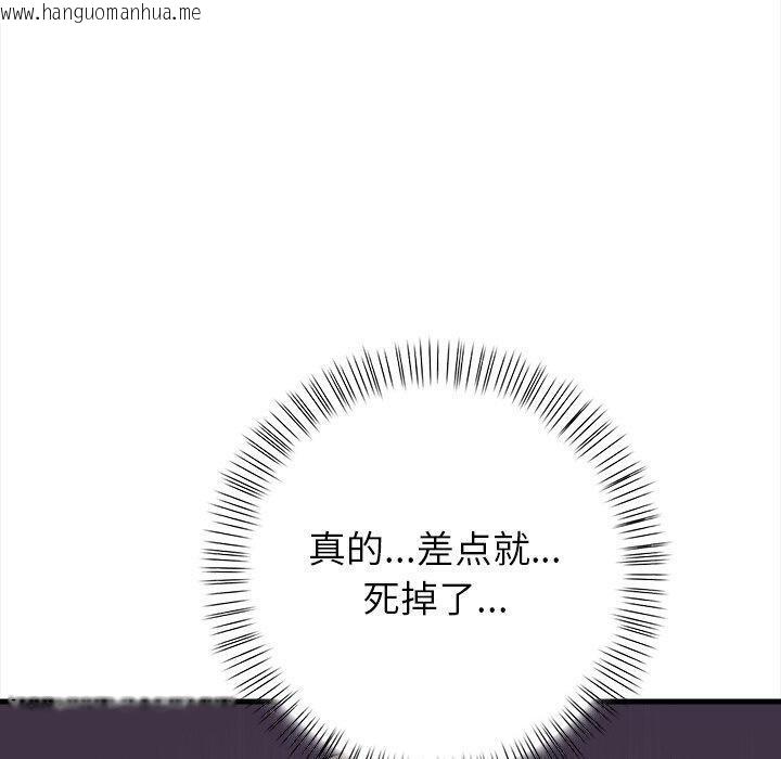 韩国漫画偿不尽的债韩漫_偿不尽的债-第6话在线免费阅读-韩国漫画-第180张图片