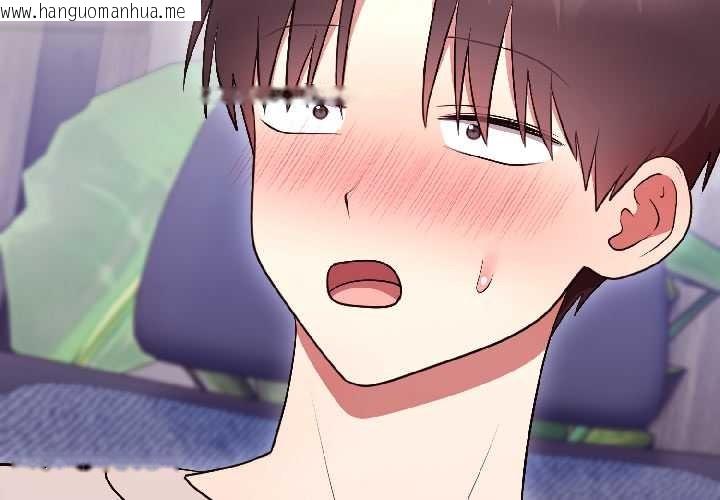 韩国漫画难言之秘韩漫_难言之秘-第27话在线免费阅读-韩国漫画-第4张图片