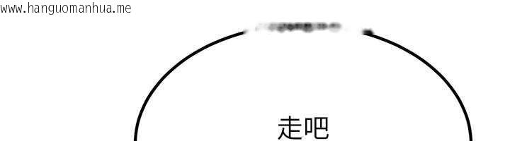 韩国漫画炼欲:色魔再临韩漫_炼欲:色魔再临-第18话-做女人也很优秀在线免费阅读-韩国漫画-第46张图片