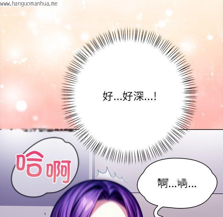 韩国漫画偿不尽的债韩漫_偿不尽的债-第5话在线免费阅读-韩国漫画-第66张图片