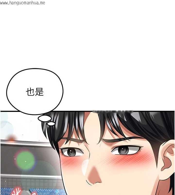 韩国漫画足球型男脱单指南韩漫_足球型男脱单指南-第40话-场边的短发正妹在线免费阅读-韩国漫画-第36张图片