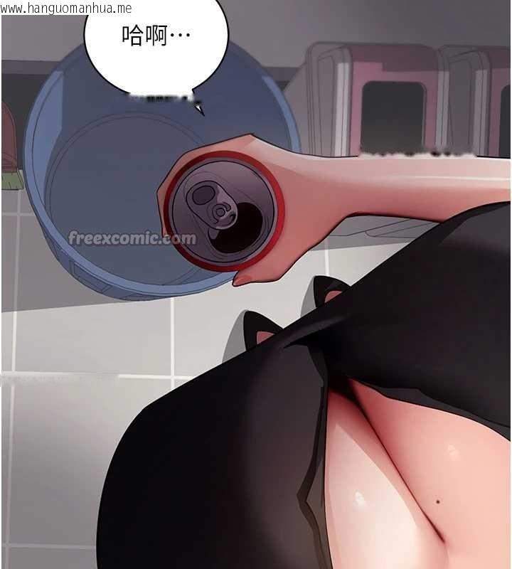 韩国漫画拜脱拜脱App韩漫_拜脱拜脱App-第41话-我看得非常开心在线免费阅读-韩国漫画-第182张图片