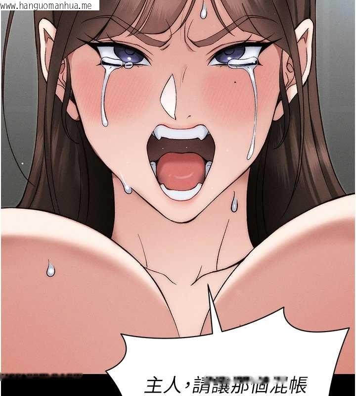 韩国漫画太妹攻略指南韩漫_太妹攻略指南-第48话-狱中情侣反目成仇在线免费阅读-韩国漫画-第125张图片