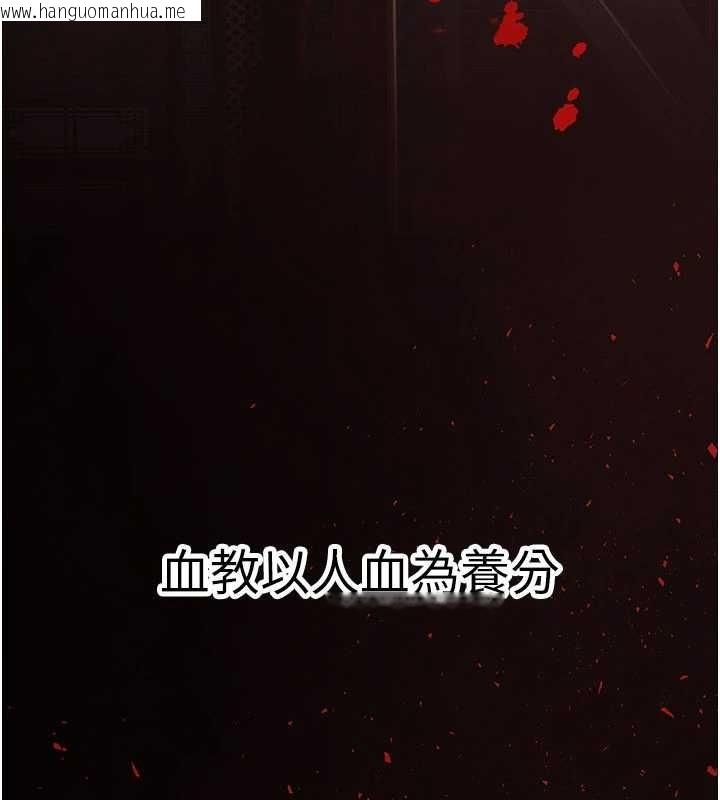 韩国漫画炼欲:色魔再临韩漫_炼欲:色魔再临-第18话-做女人也很优秀在线免费阅读-韩国漫画-第138张图片