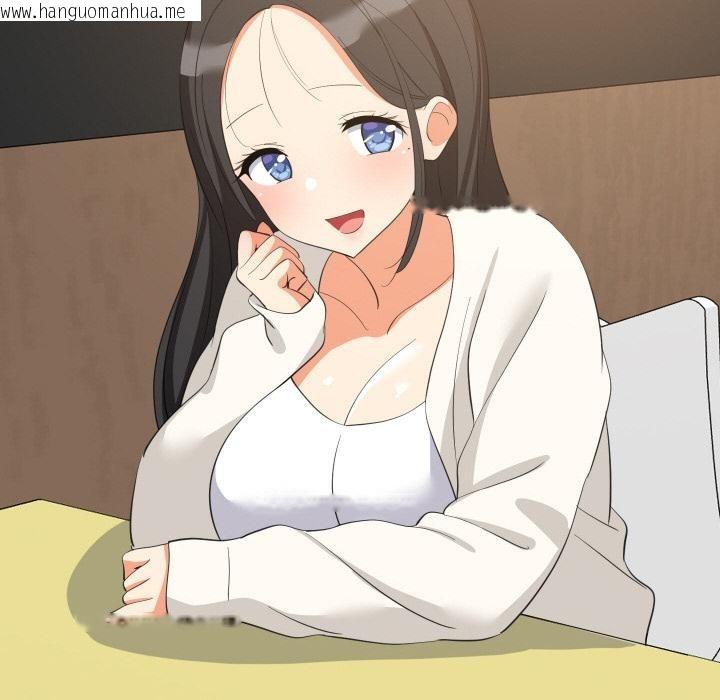 韩国漫画难缠姐妹偏要和我同居韩漫_难缠姐妹偏要和我同居-第71话在线免费阅读-韩国漫画-第123张图片