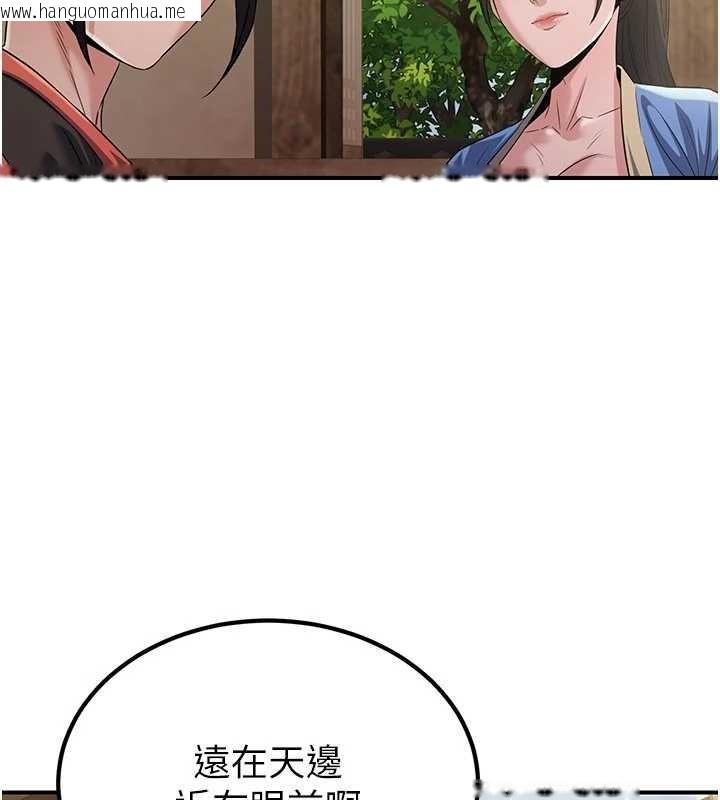 韩国漫画炼欲:色魔再临韩漫_炼欲:色魔再临-第18话-做女人也很优秀在线免费阅读-韩国漫画-第74张图片